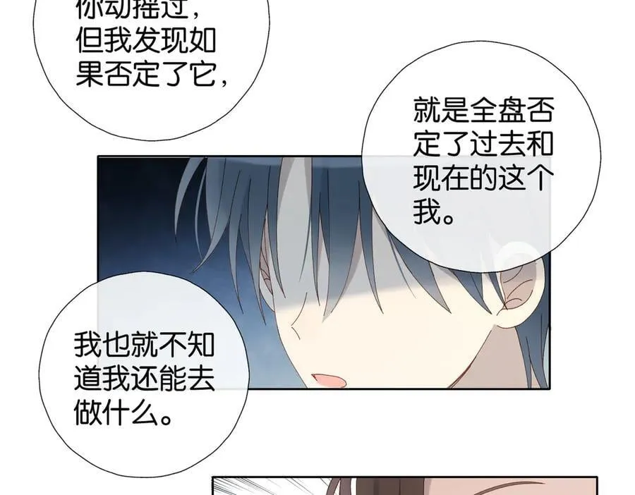 第91话 新年礼物14