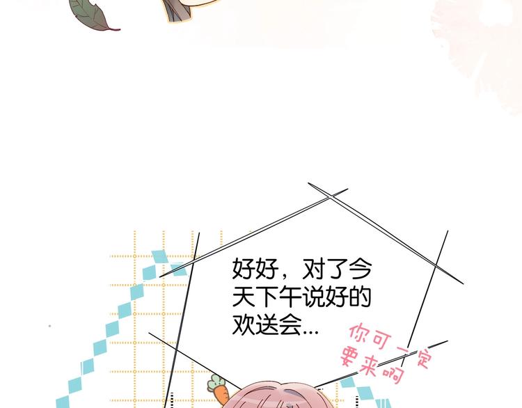 第3话 晚上见16