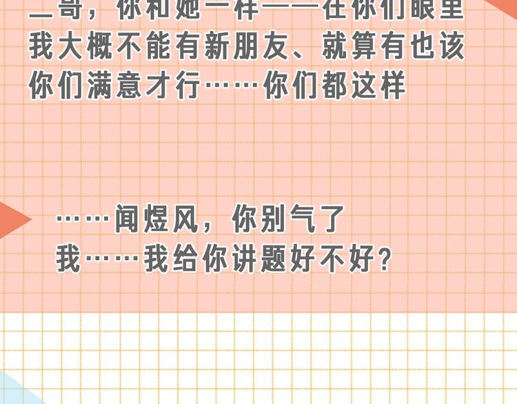 人物小档案6
