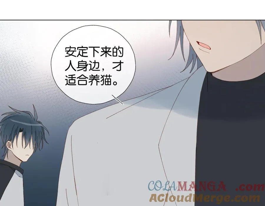 第89话 新年快乐，我的“乖”侄子24