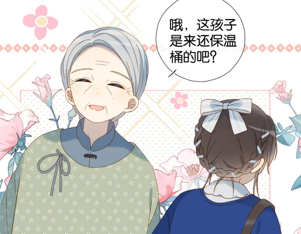 第54话 “小煜”13