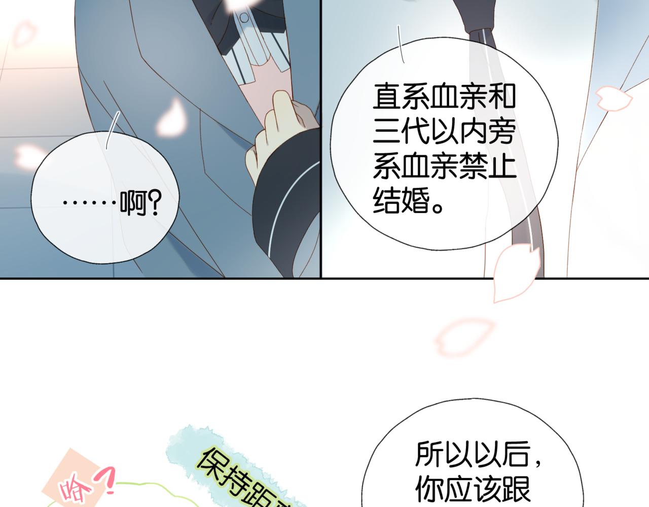 第42话 煜煜哥24