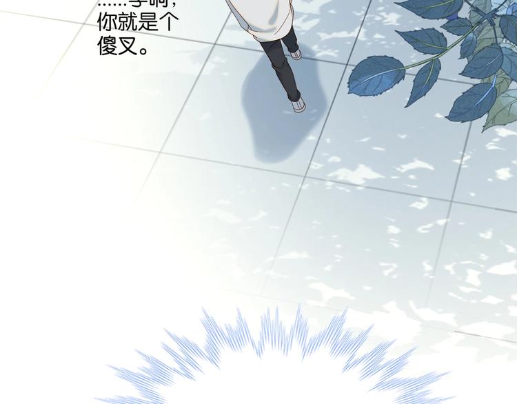 第3话 晚上见106