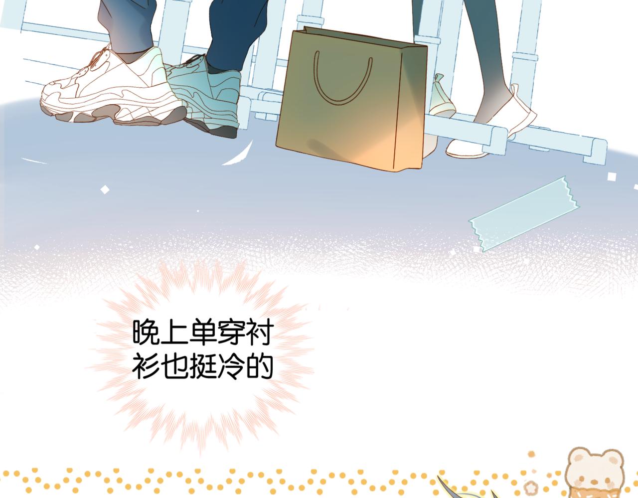第45话 不做完不要回去46