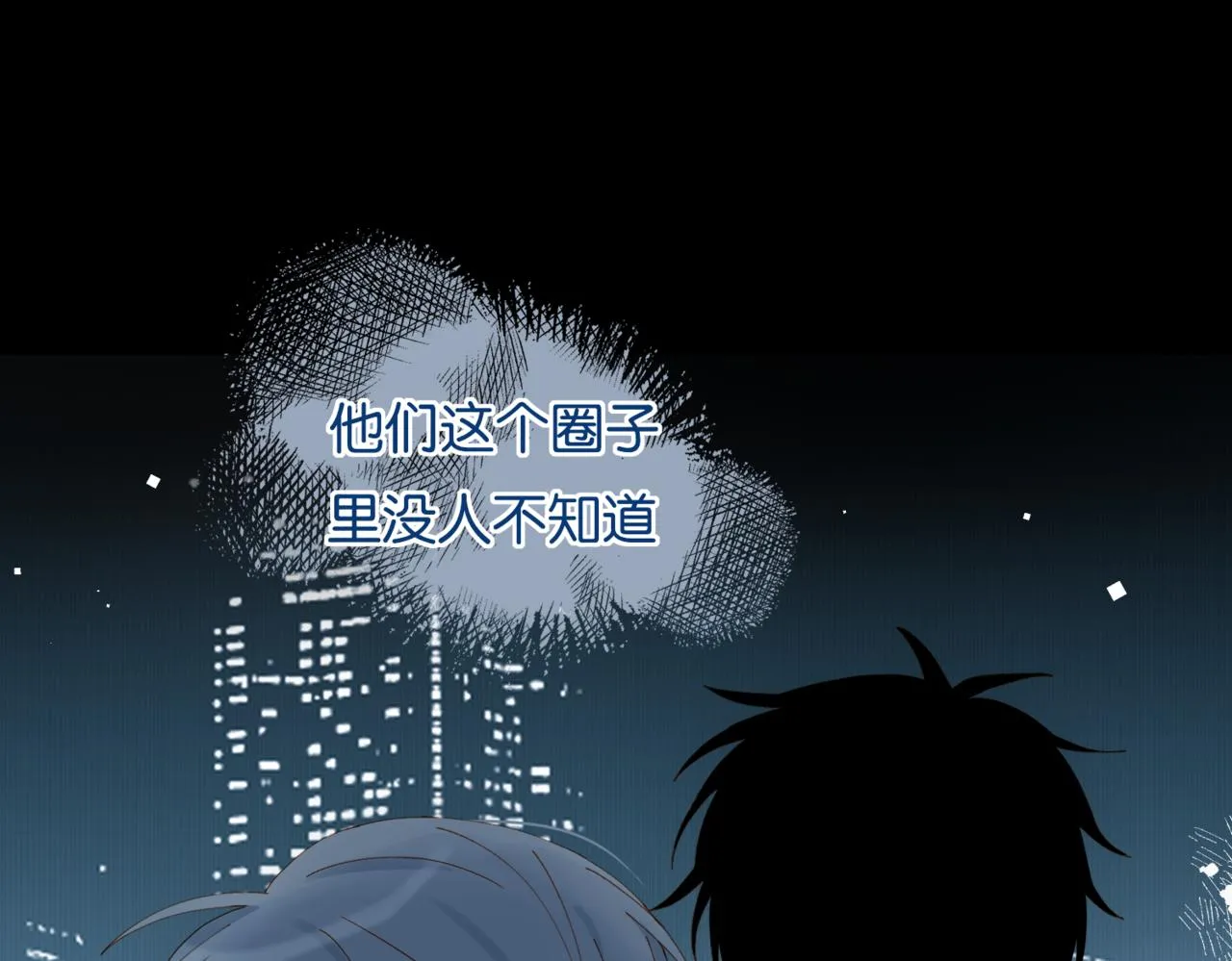 第58话 求你了23