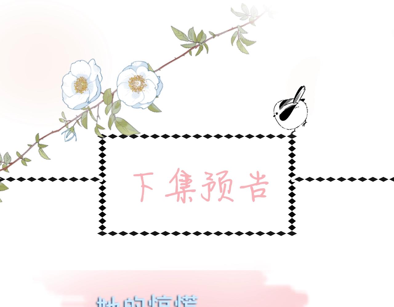第14话 别用这种眼神看我73