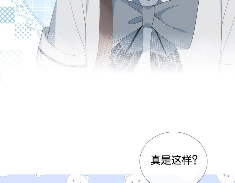 第21话 甜甜27