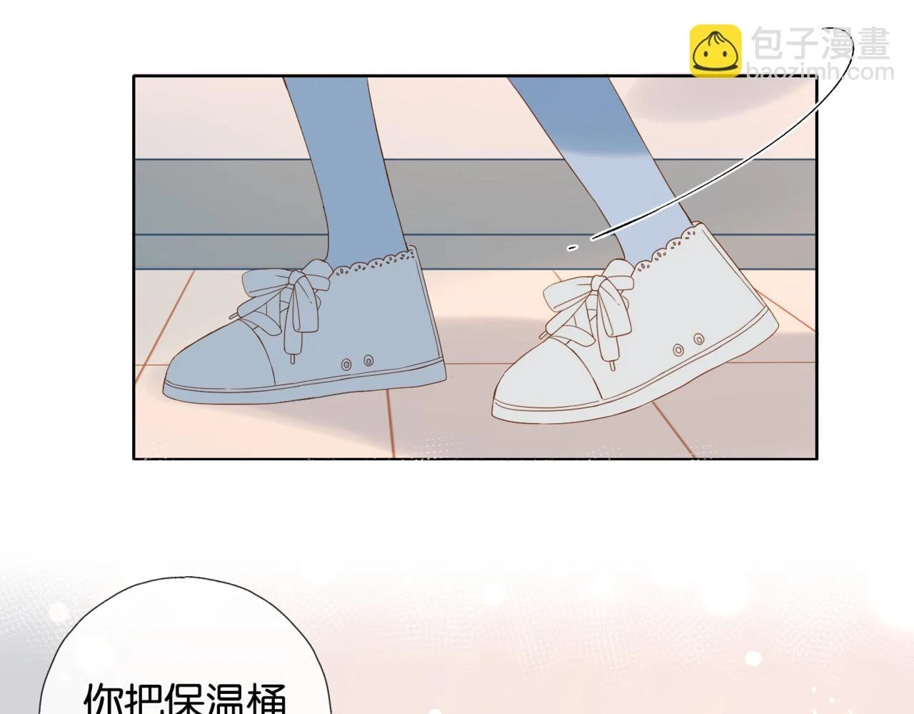 第53话 你讨厌我么？110