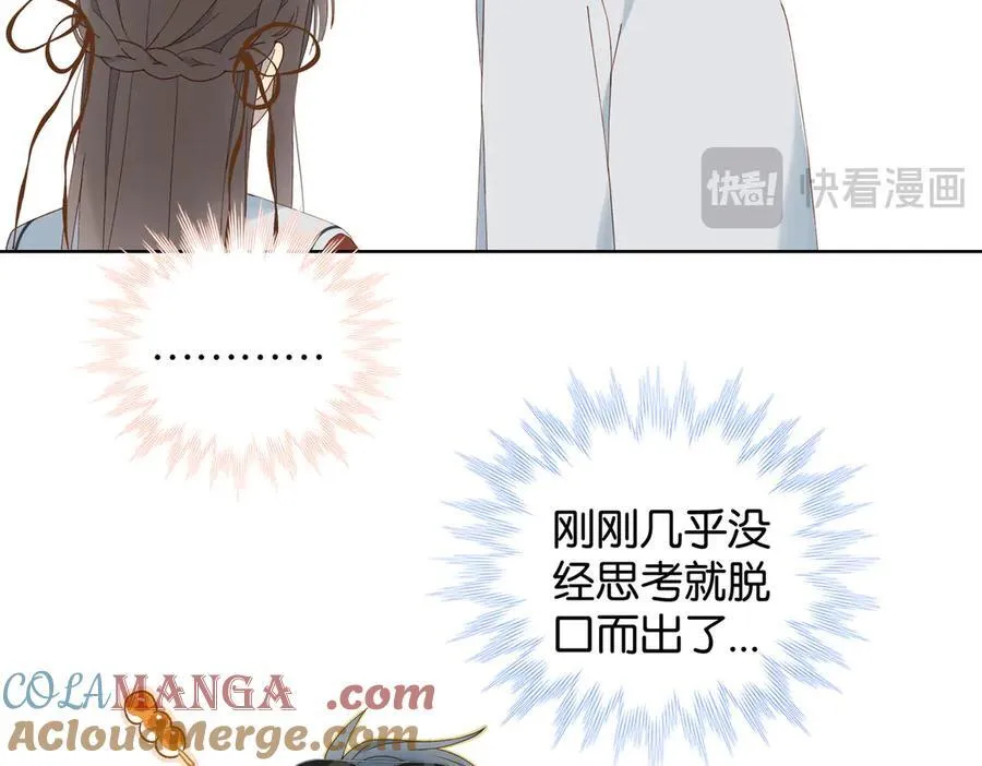 第87话 BT7844470318