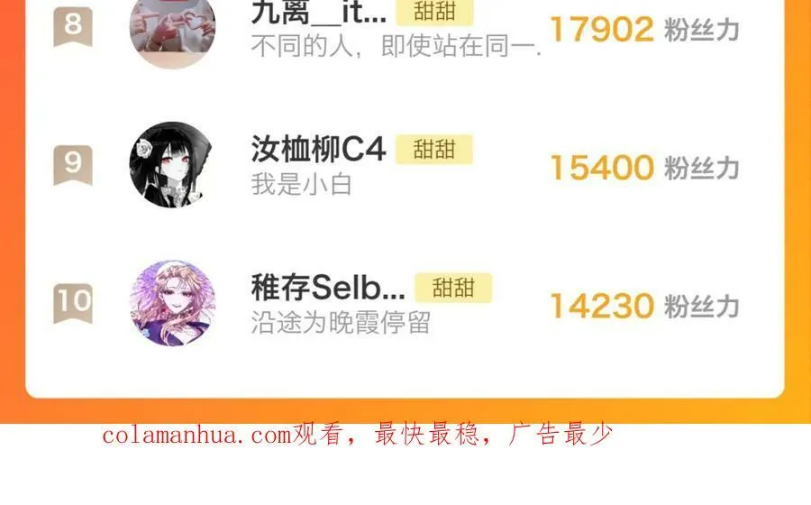 第59话 新同桌117