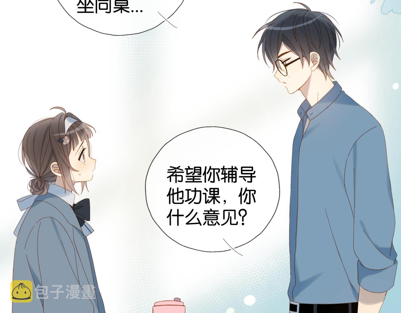 第41话 护送回家31