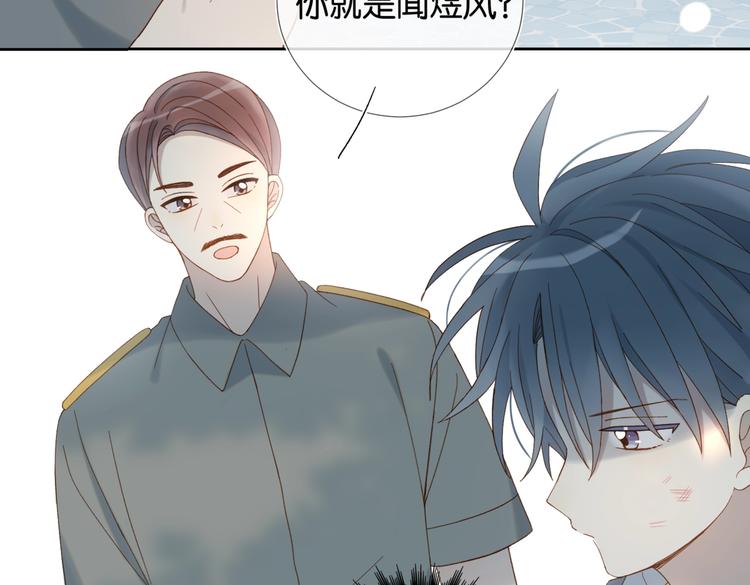第18话 跟她比，你配么15