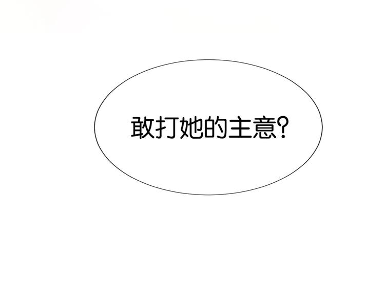 第4话 再遇78
