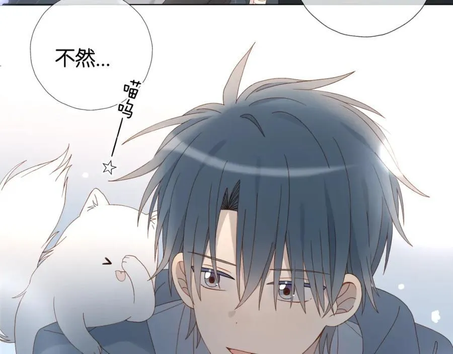 第81话 跟我回家55