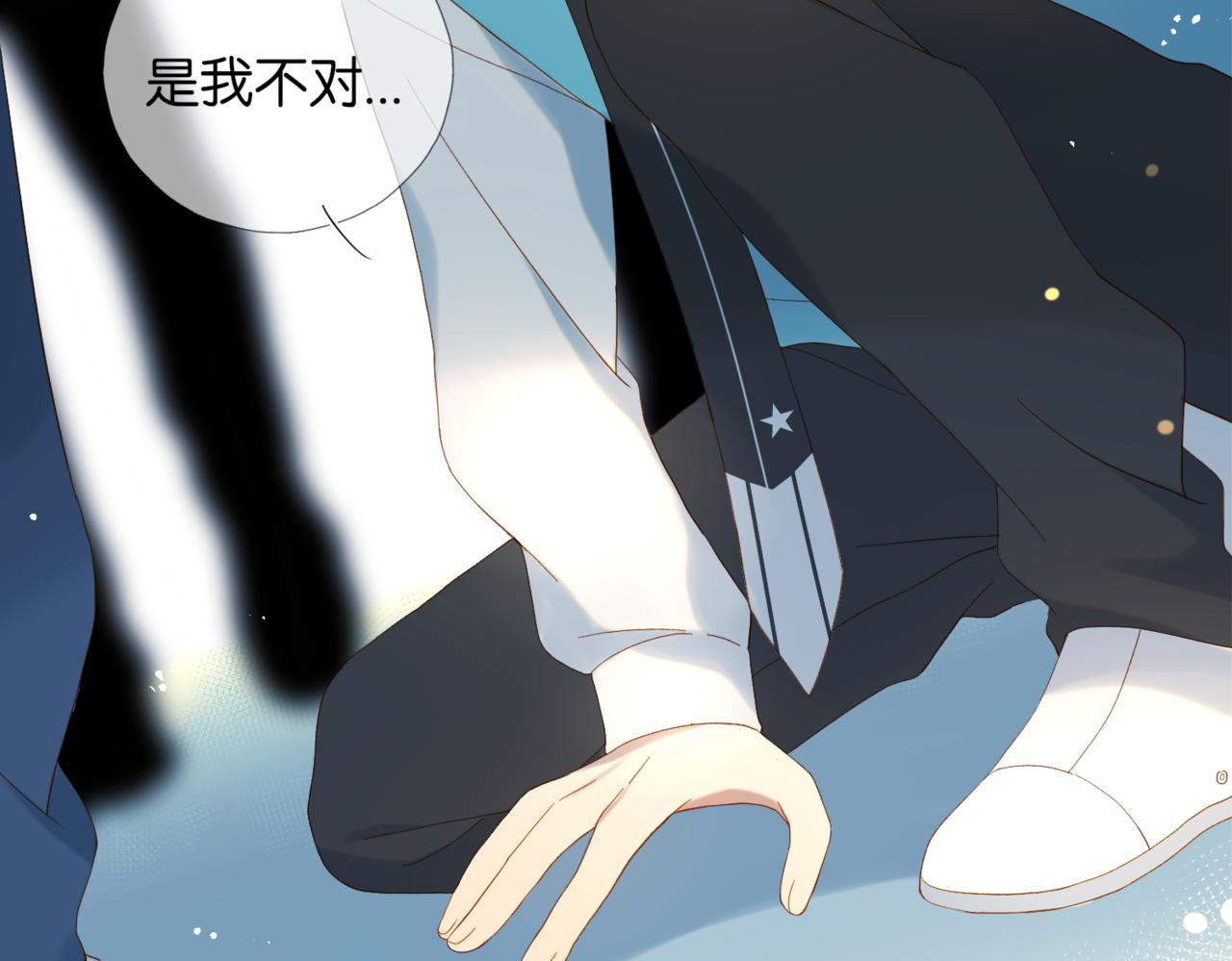 第46话 谁欺负你了38