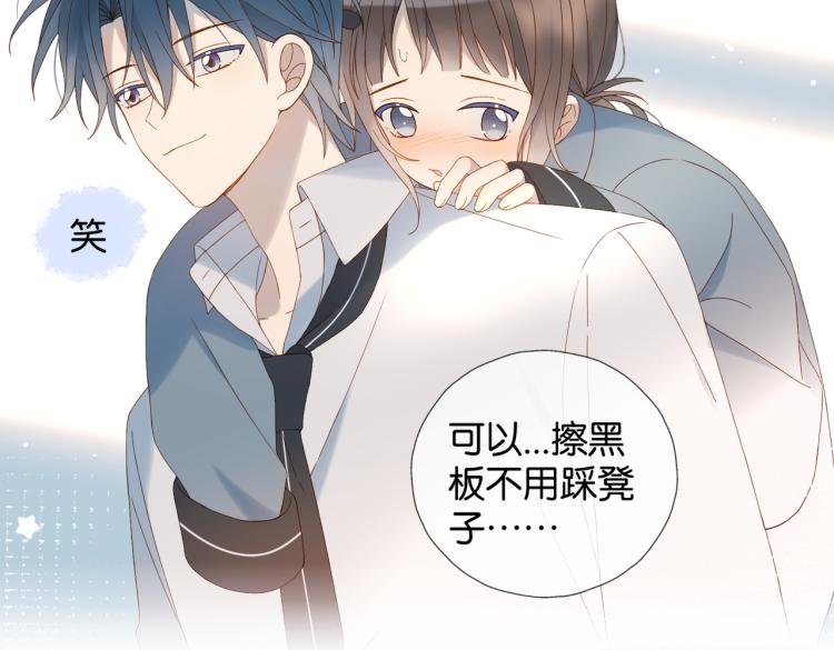 第39话 背你去看病52