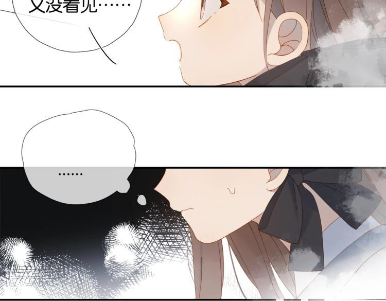 第36话 现在你想远离我？89