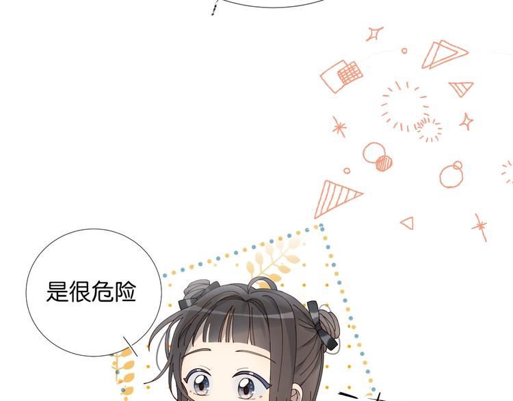第3话 晚上见22