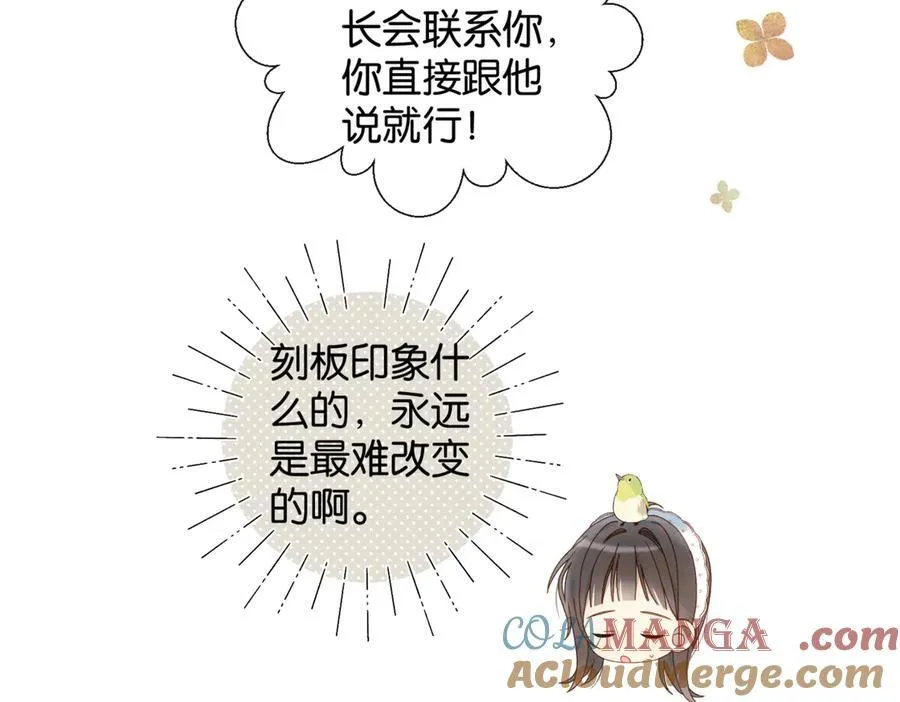 第83话 他的_把柄_33