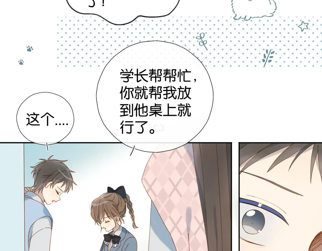 第64话 你没资格59