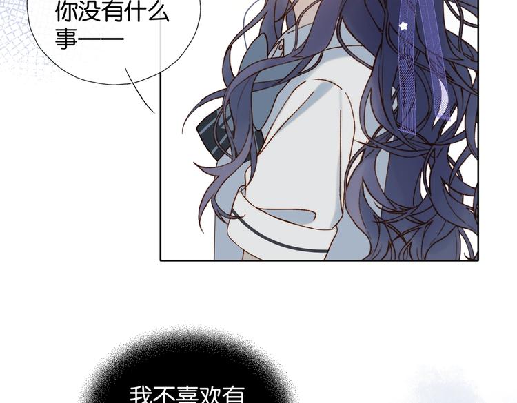 第28话 道歉60