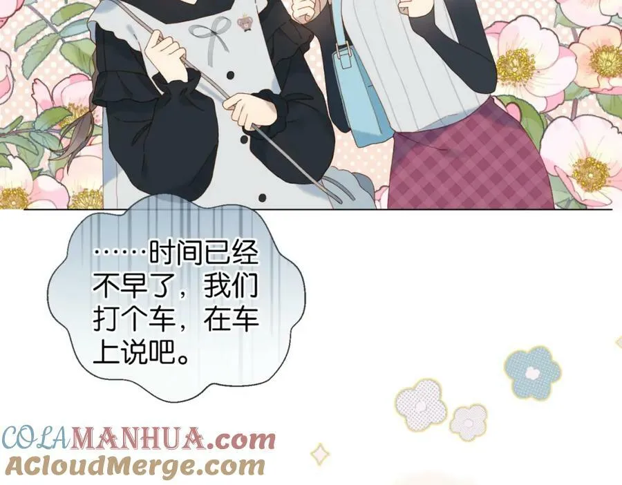 第59话 新同桌52