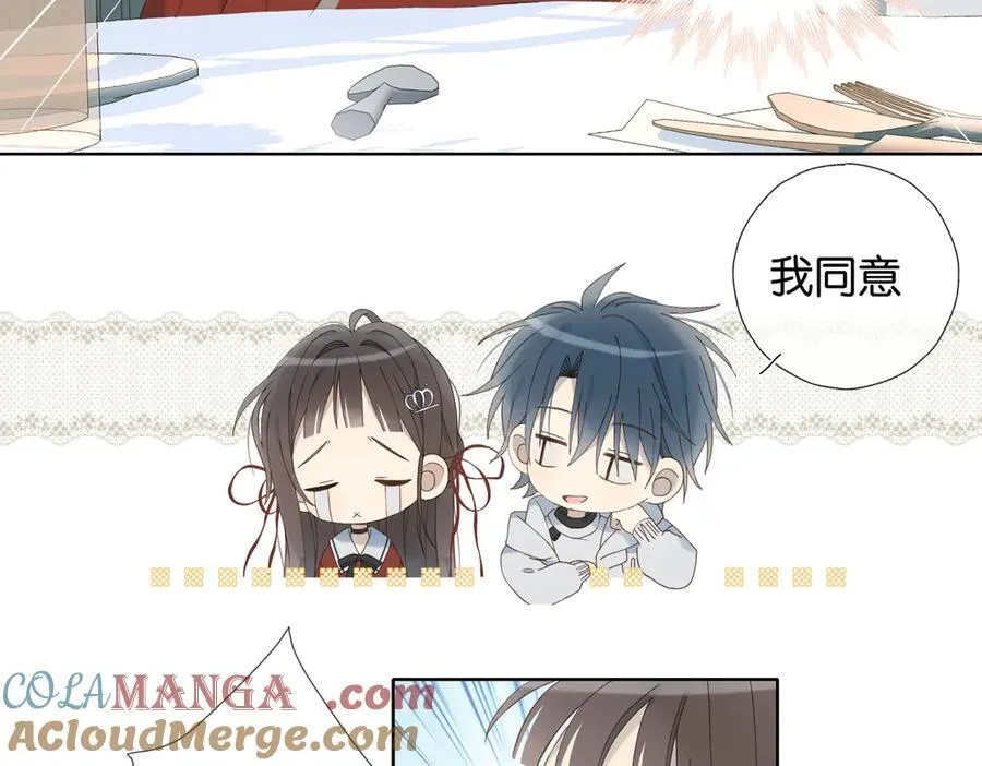 第86话 “惩罚”游戏21