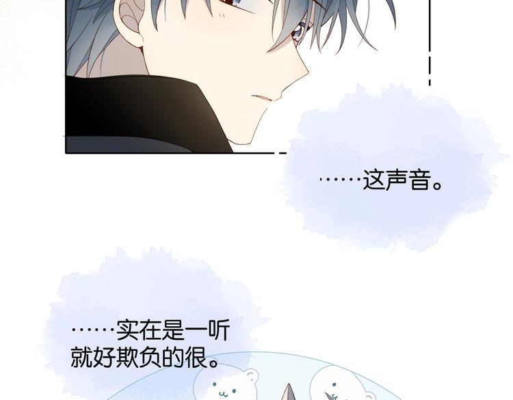 第20话 小同学，请多指教了68