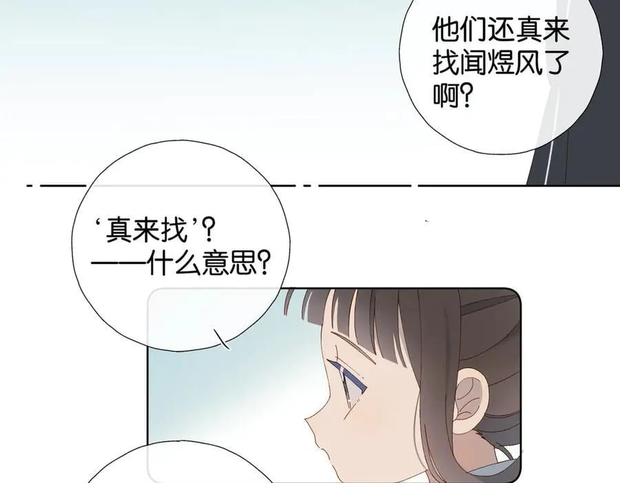 第93话 背单词16