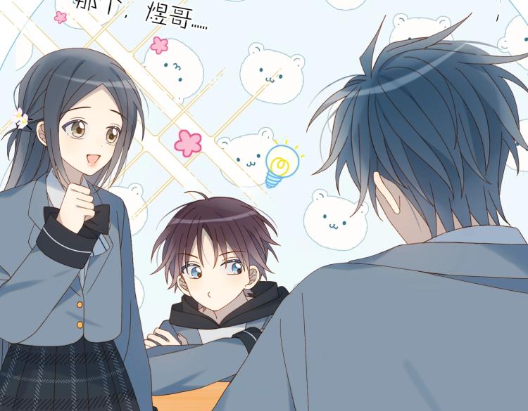 第37话 形同陌路79