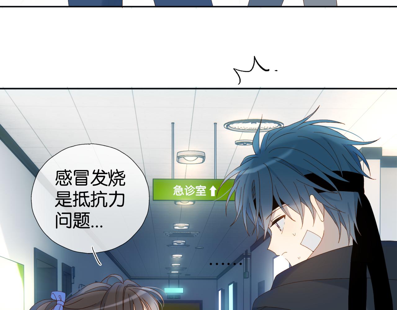 第47话 我害怕30