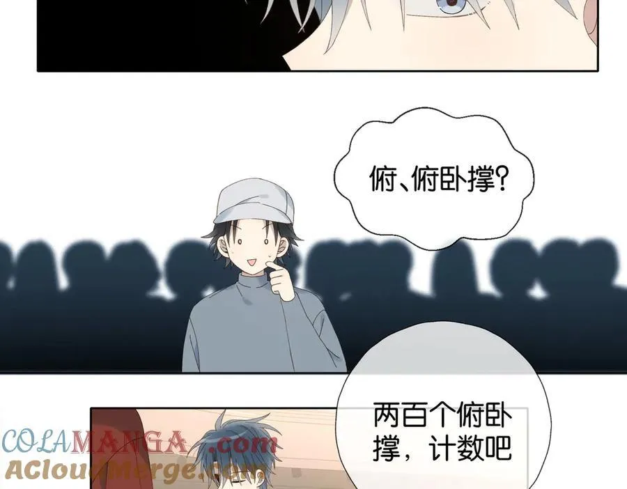 第86话 “惩罚”游戏51