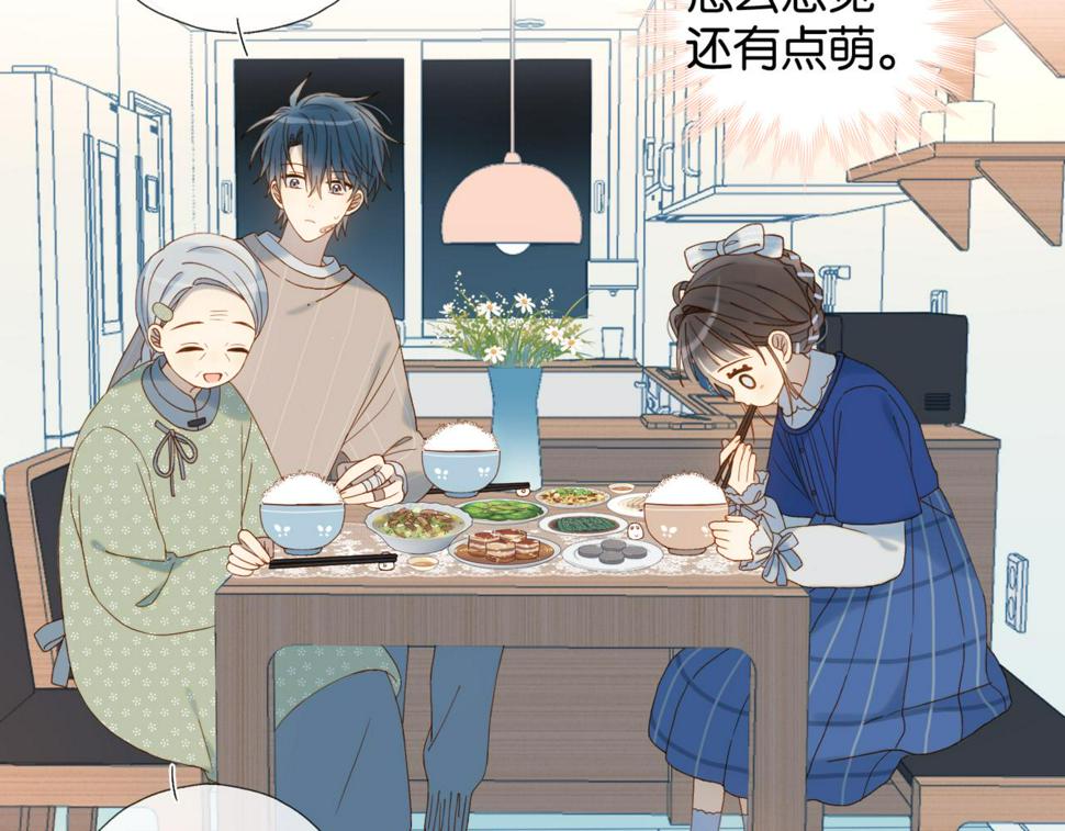 第54话 “小煜”32