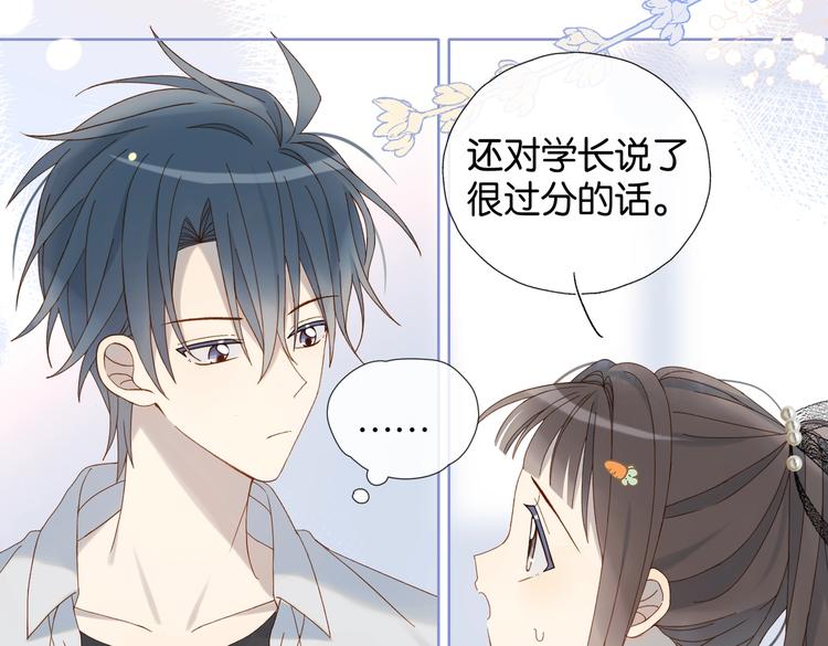 第30话 送我上学25