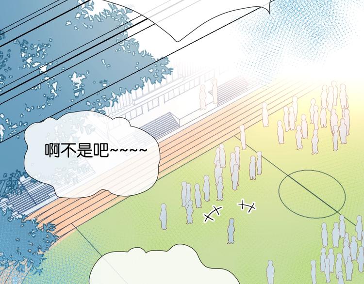 第15话 不想在他面前放弃39