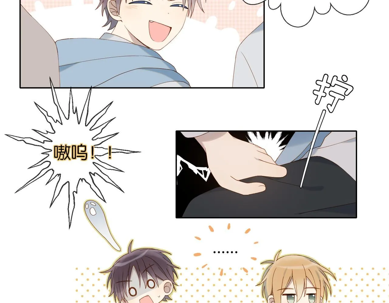 第67话 这个才算16
