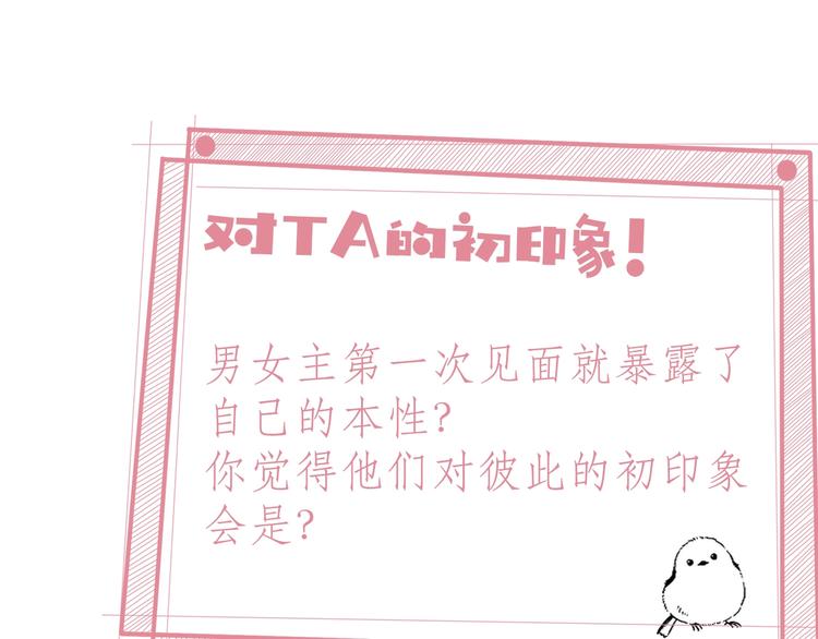 第1话 初遇126