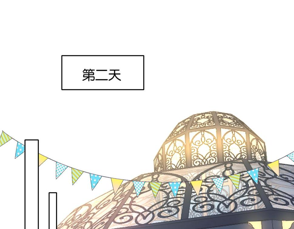第55话 我不认识他9