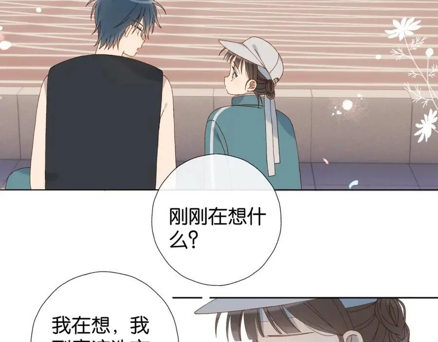 第78话 想要做的事4