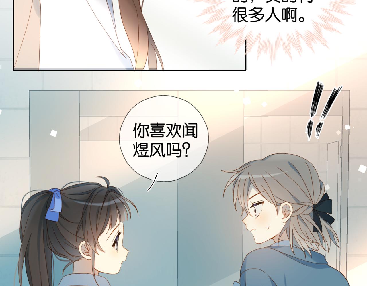 第44话 离他远点47