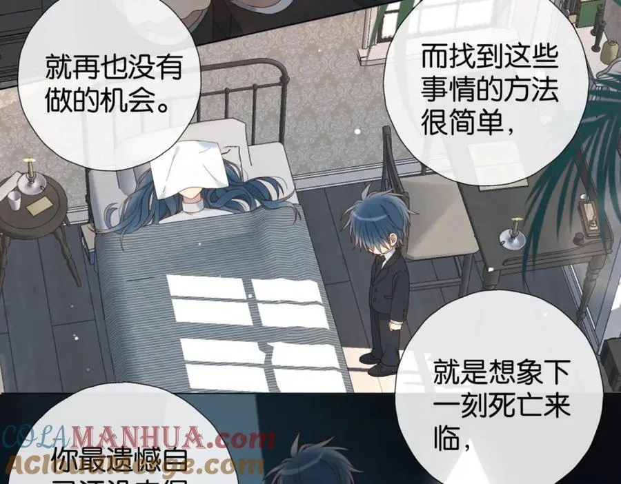 第79话 答案15