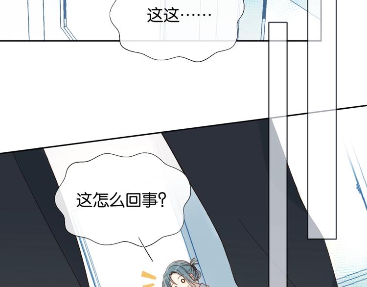 第16话 你不喜欢这个姿势吗？66