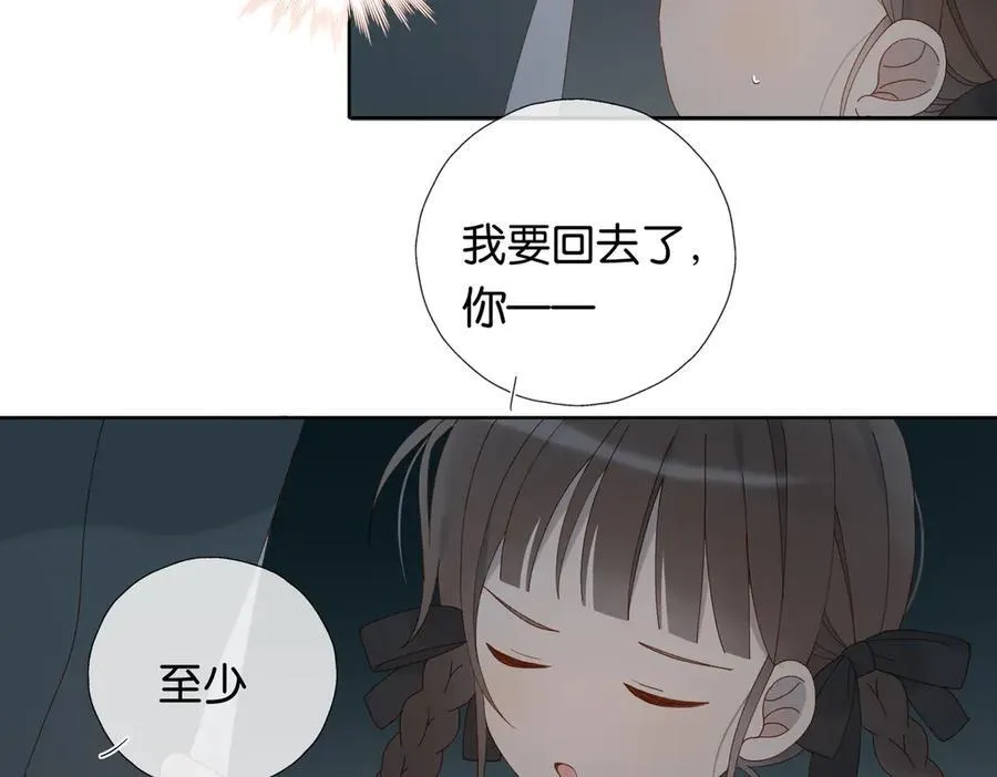 第91话 新年礼物56