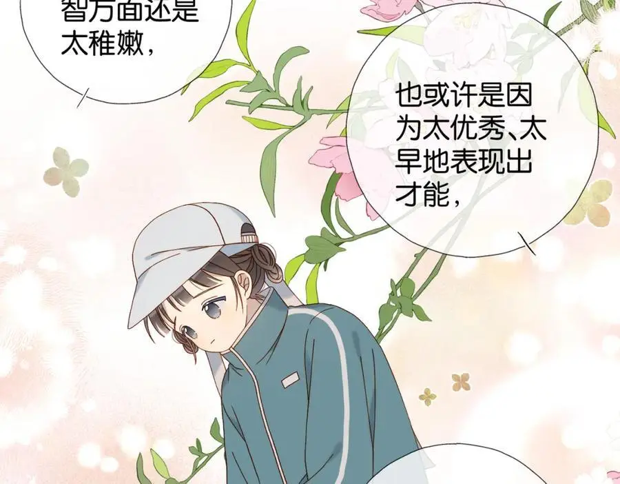 第77话 本心的选择32