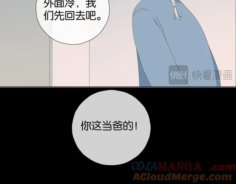 第91话 新年礼物45