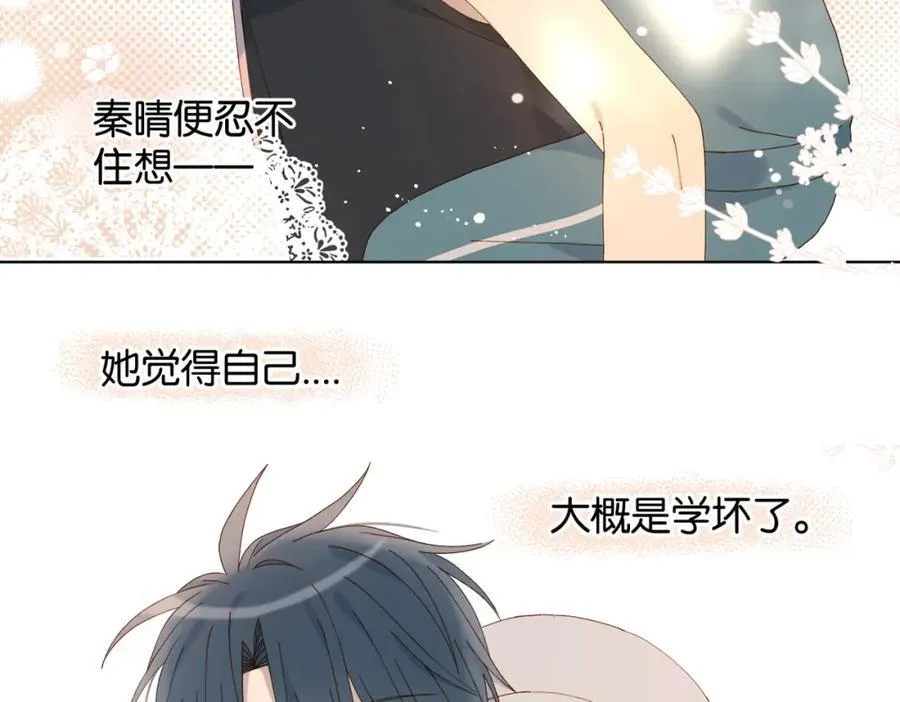 第76话 背你回去27