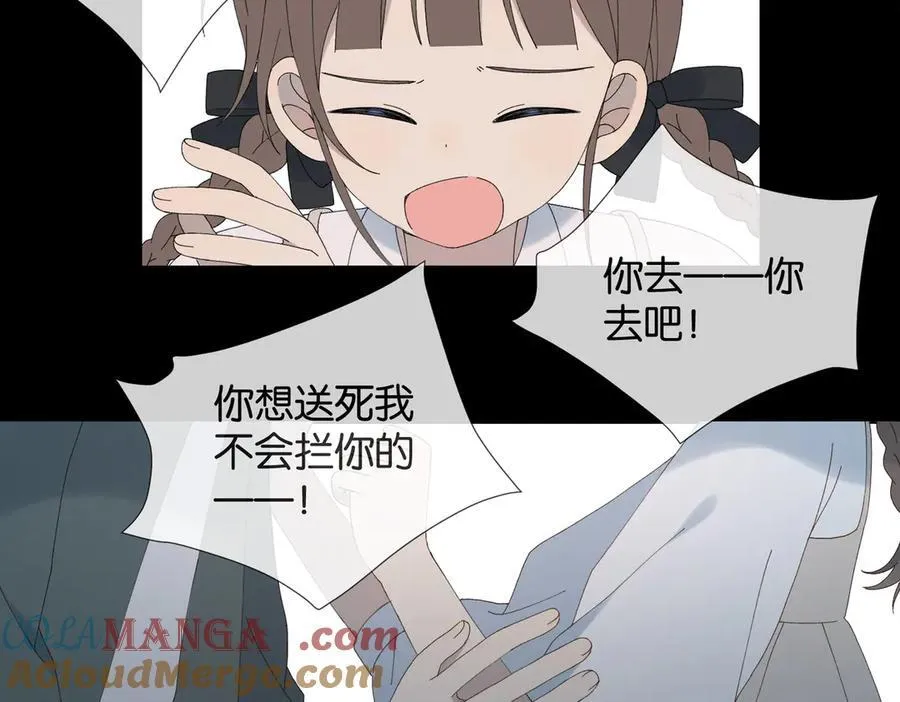 第91话 新年礼物39