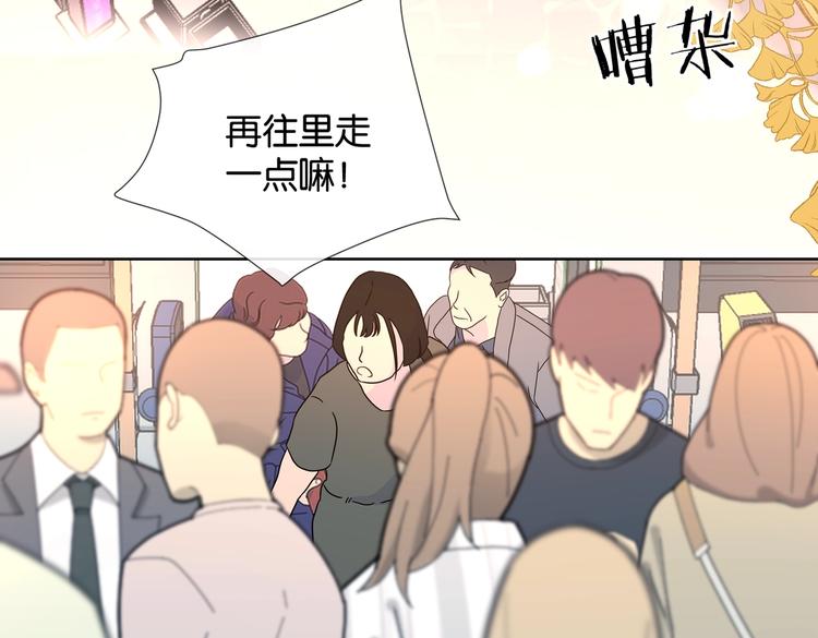 第32话 你别生气好不好30