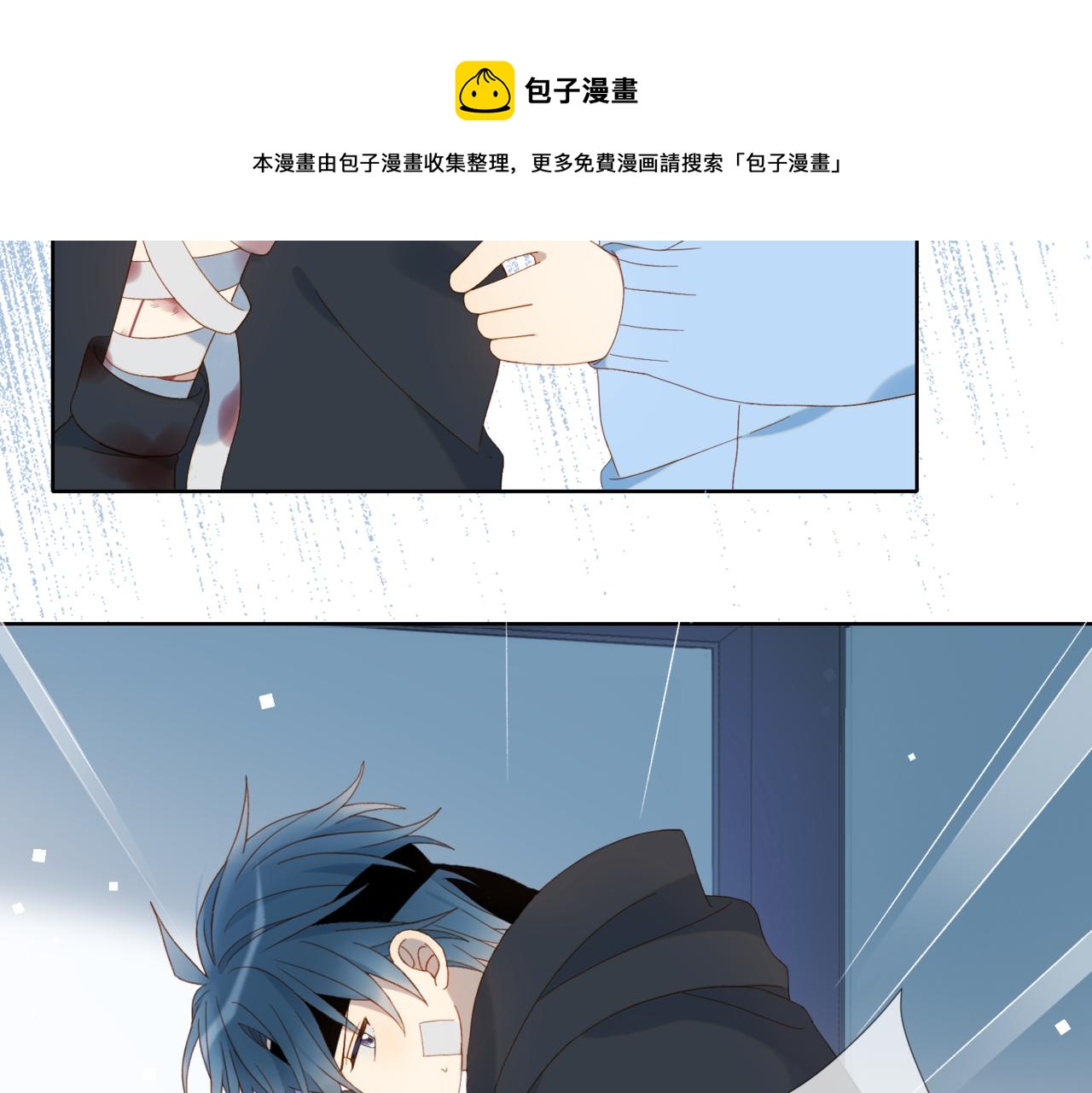 第46话 谁欺负你了84