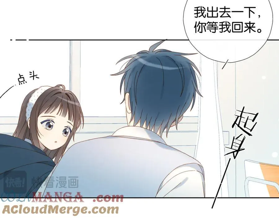 第83话 他的_把柄_24